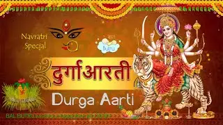 Durga Maa Aarti with lyrics , Jai Ambe Gauri