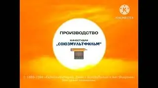 Заставка Союзмультфильм От 1966-1967