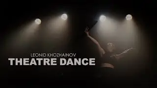 THEATRE DANCE /Открытая репертуарная мастерская by Леонид ХОЖАЙНОВ / Leonid Khozhainov Theater Jazz