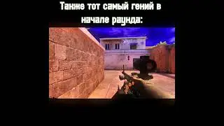 Вас тоже бесит?)  #стендофф2 #стендов2