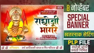 8NOVEMBER_RAGHOJI_BHANGE_JAYANTI_BANNER_DESIGN_2K23_PLP || 8 NOVEMBER_SPECIAL_BANNER ||