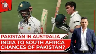Pakistan in Australia | India to South Africa | Chances of Pakistan? | Danish Kaneria