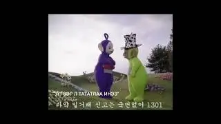 Хар тамхичин садаа. 