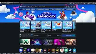 РАЗОБЛАЧЕНИЕ PLAYEROK