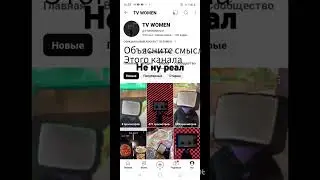 ты был. я всегда буду злодеем