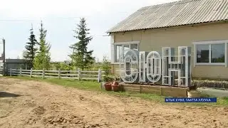 Эдэр натуралистар станцияларын түбүгэ