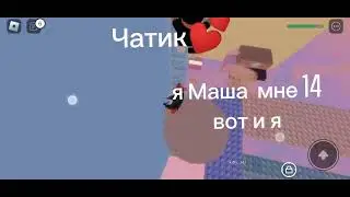 простите просто у меня первая история😅