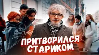 A Beatboxer Pretended to Be an Old Man / Reaction to Beatboxing / Fokin BeatWell