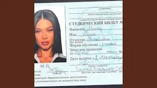 Учится в МГУ