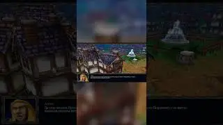 ПРАВИЛЬНАЯ ОЗВУЧКА WARCRAFT 3 
