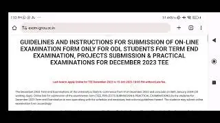ignou Exam form Last Date Extend or Not ? watch  this video !