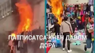 сухтор дар бозори русия магазинои точико