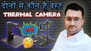 Thermal Camera Magic: Capturing the Invisible World Around Us - Best Thermal Camera @PJ7Tech