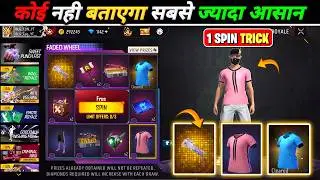 NEW SWEET PUNCH FIST SKIN ONE SPIN TRICK 😱 || NEW FIST FADED WHEEL ONE SPIN TRICK