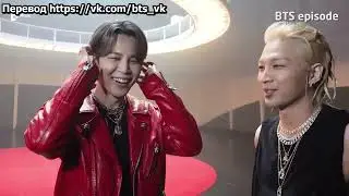 [RUS SUB] [РУС САБ] [EPISODE] ‘VIBE (Feat. Jimin of BTS)’ MV Shoot Sketch