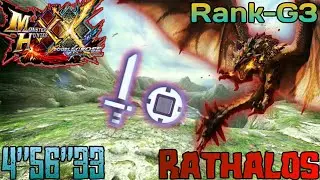 『MHGU/MHXX』G3☆-Rank Rathalos リオレウス Solo TimeRun (Style Striker Sword And Shield) - 4