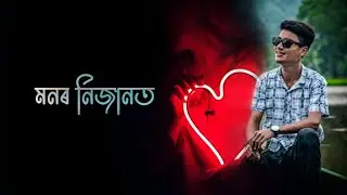 Monor Nijanot /Zubeen garg Ft Rahul / unplugged with Guitar