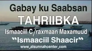 Gabay ku Saabsan TAHRIIBKA Ismaaciil Shaacir