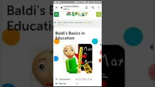 Как скачать балди с читами провериный способ