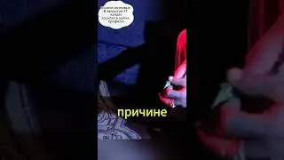 ВОР про ДРУЖБУ  