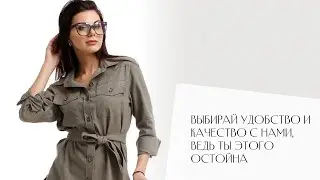 Обзор льняных вещей от белорусских производителей. Monro24