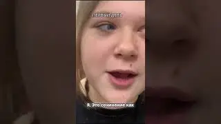 Первый день на Инструктиве. Ещ ещ ещкере🤘🏻🤘🏻