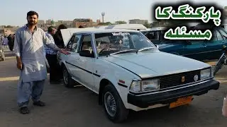 Toyota Corolla 1982 Model | Completely restoration Car 