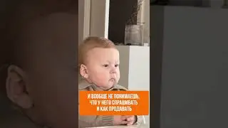 Я подумаю.. Как обработать возражение? 