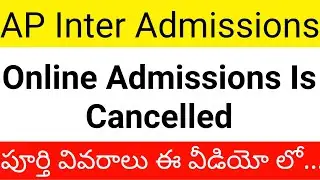 ap inter admissions online or offline news in telugu