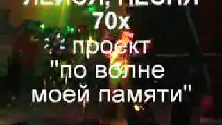 Родная Земля