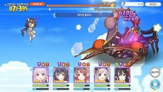[Princess Connect! Re:Dive] 11월 클랜전 레사스 팔트 광폭전