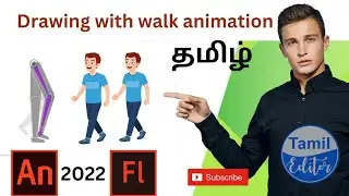 Simple drawing with walk animation | Flash | Animate