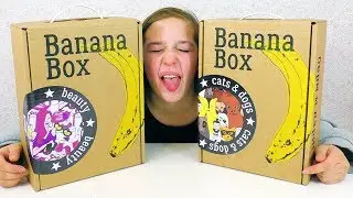 БАНАНА БОКС ДЛЯ БАРСИКА & МОЙ ПЕРВЫЙ БЬЮТИ БОКС / Banana Box Beauty