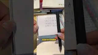 Pen collector!