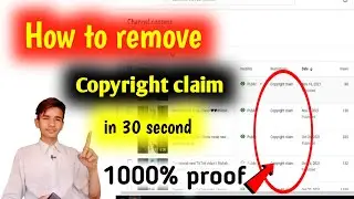 remove copyright claim from Your YouTube | How to remove copyright claim | remove copyright claim