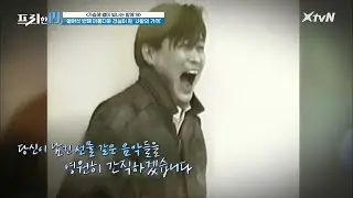 꿈을 품고 별이 된 영원한 우상들 [가슴에 별이 빛나는 밤에19]