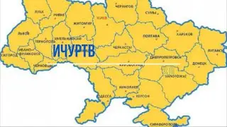 [ИЧУРТВ] История часов украинского регионального телевидения 3.0 (2022)