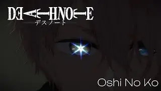 Oshi no Ko | Aqua [AMV] [Death Note / Ending 2]