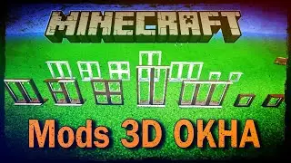МОД НА 3D БЛОКИ ОКНА // МОД НА МАЙНКРАФТ ПЕ // 