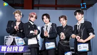 【舞台纯享】 Li Zixuan, TADALEE, SHEN, B, SUNNY, HIKARU - PYTHON | CHUANG ASIA S2