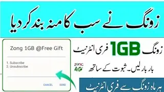 #zong free 1Gb in 2024-23.zong4G free internet update in 2024-23.