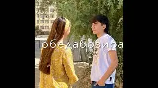 ЗАНИ МЕХОСТАГИ 🥰🥰🥰🥰😍😍😍😍😍