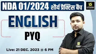 NDA English Previous Year Questions | NDA 01/2024 English | NDA 2024 Preparation | NDA 2024 English