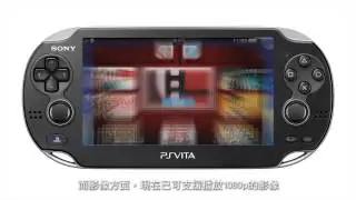 PlayStation PS Vita Firmware v2.00