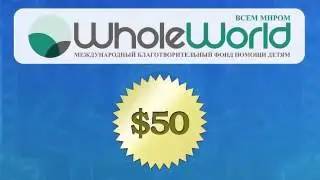 Как это работает! Презентация Проекта Whole World  Анастасия Головнёва