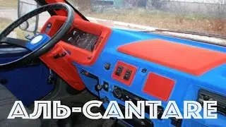Алькантара - роскошь или ... гроб?