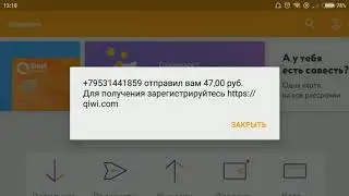 Вывод с Yobit на Qiwi. Как вывести рубли на Киви кошелек c биржи Йобит
