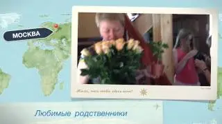Баба С Днем Рождения!!!