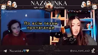 Пройшлися з молодим росіянином по усім тезам пропаганди, тихо та спокійно