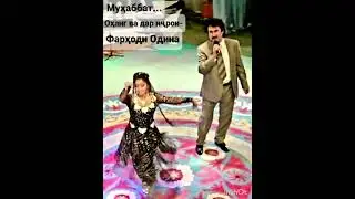 Muhabbat.Music and performed by Farhodi Odina.